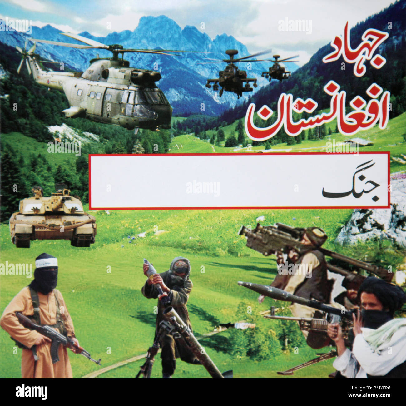 DVD covers of taliban propaganda films Stock Photo