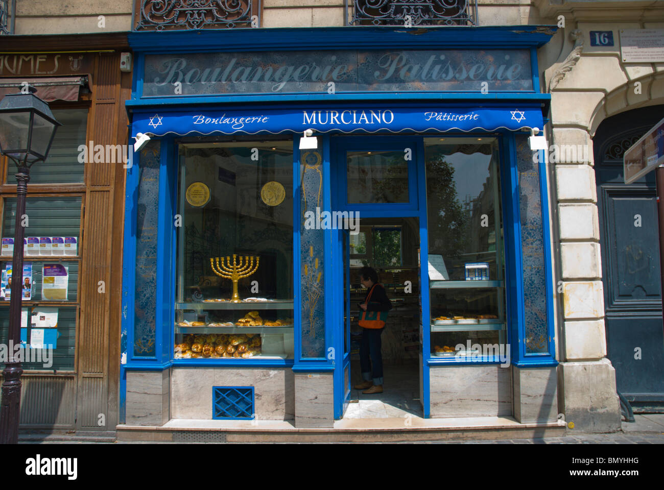Jewish bakery shop hires stock photography and images Alamy