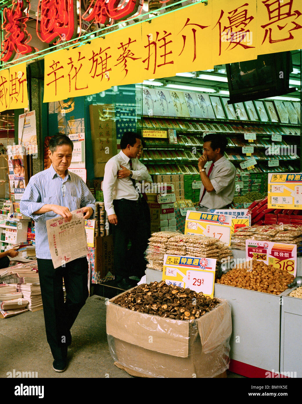 Hong kong chinese medicine herbs hi-res stock photography and images ...