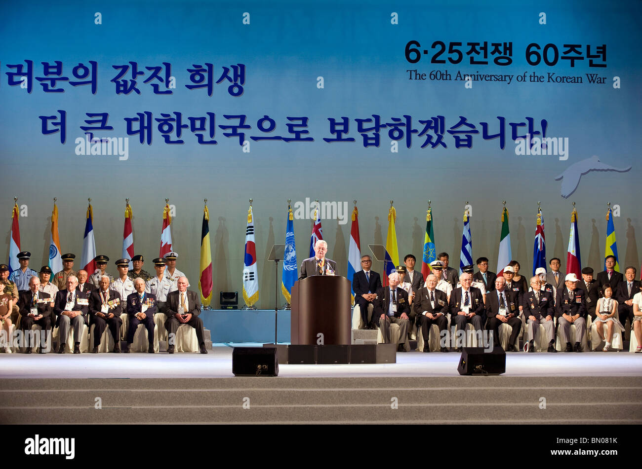 British Korean War veteran Col. Geroge Gadd speaks at ceremony in Seoul to mark the start of Korean War 60 years ago Stock Photo