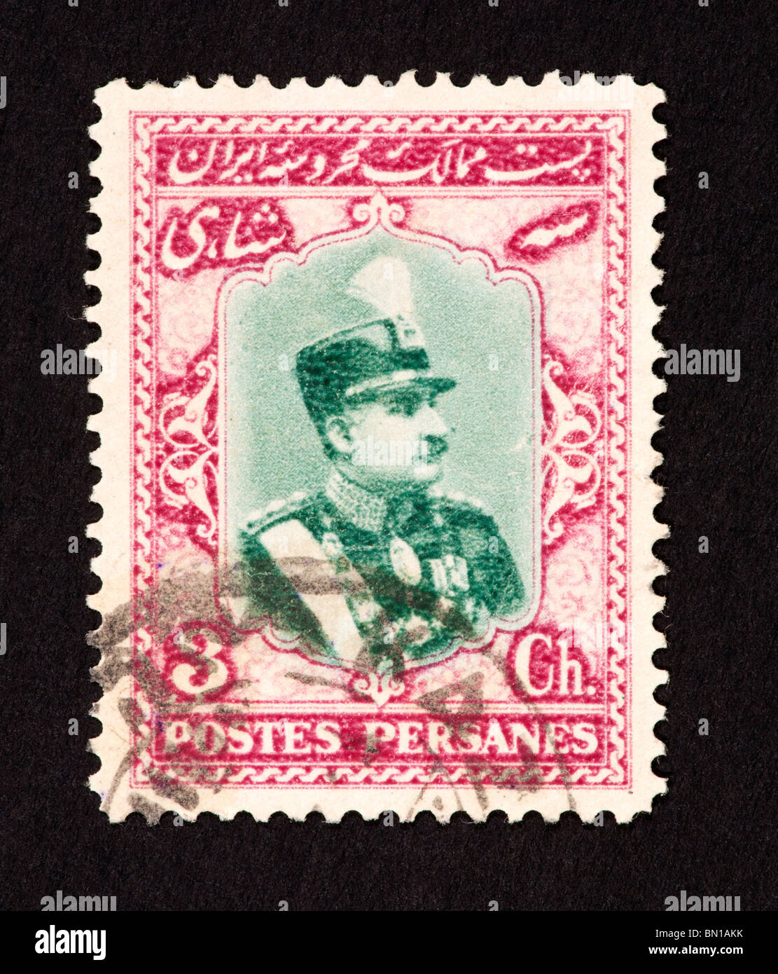Postage stamp from Iran depicting Riza Shah Pahlavi Stock Photo - Alamy