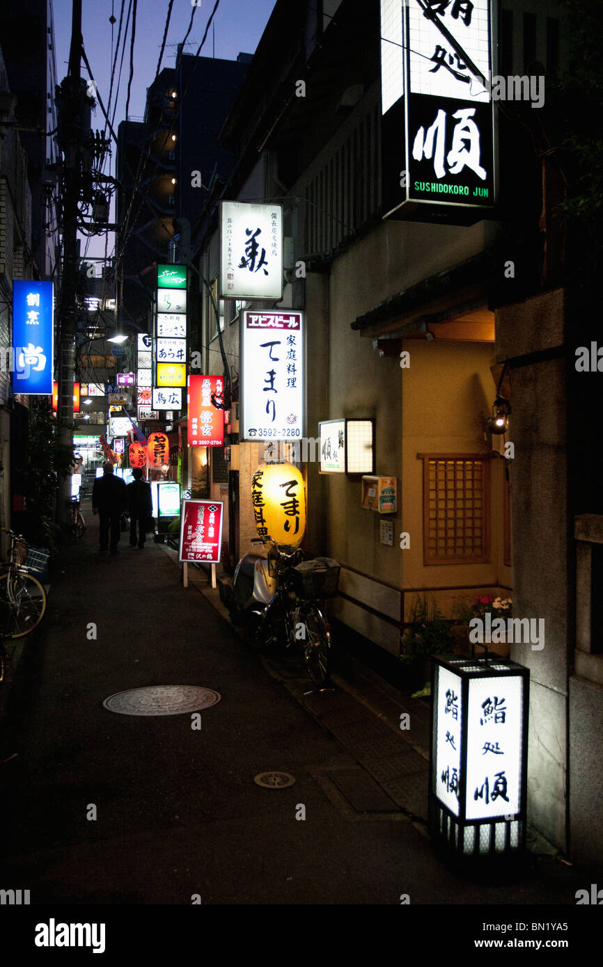 Shinbashi Nomiya-gai, Tokyo Japan Stock Photo