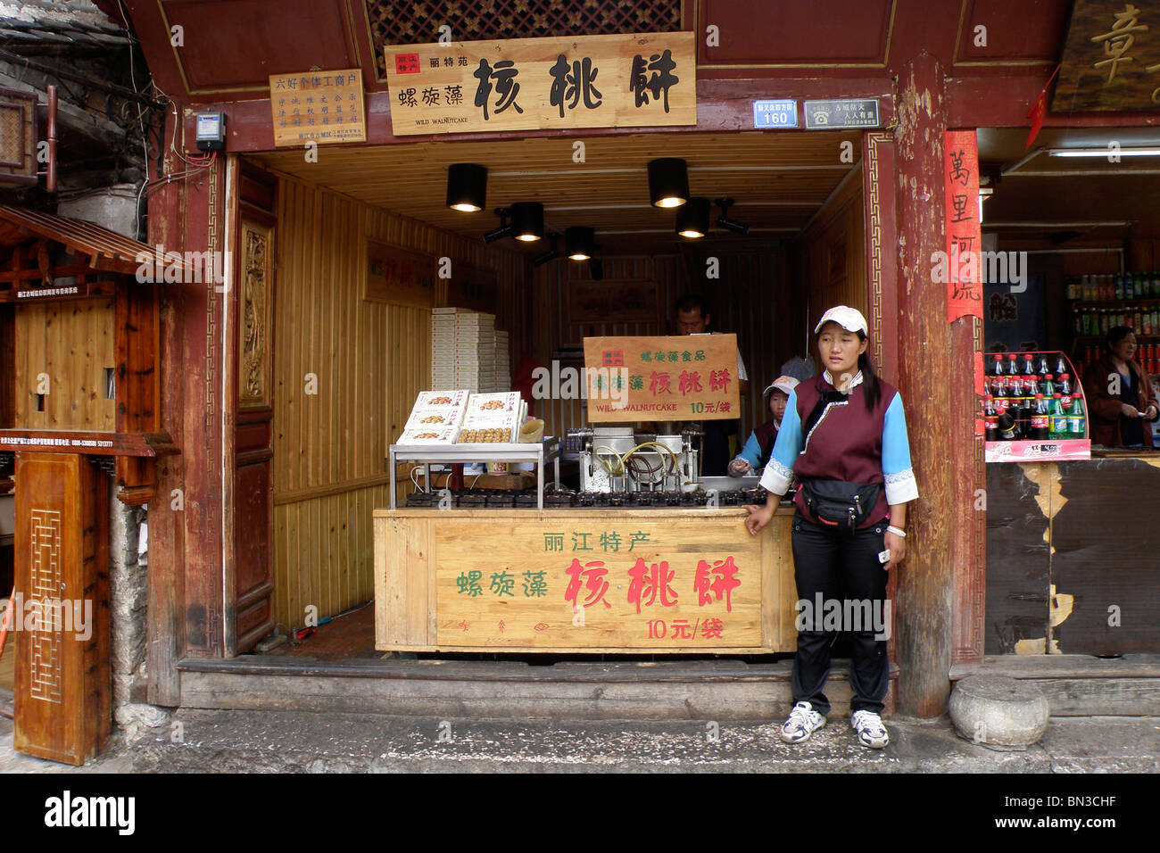 Lijiang, Yunnan, China Stock Photo - Alamy