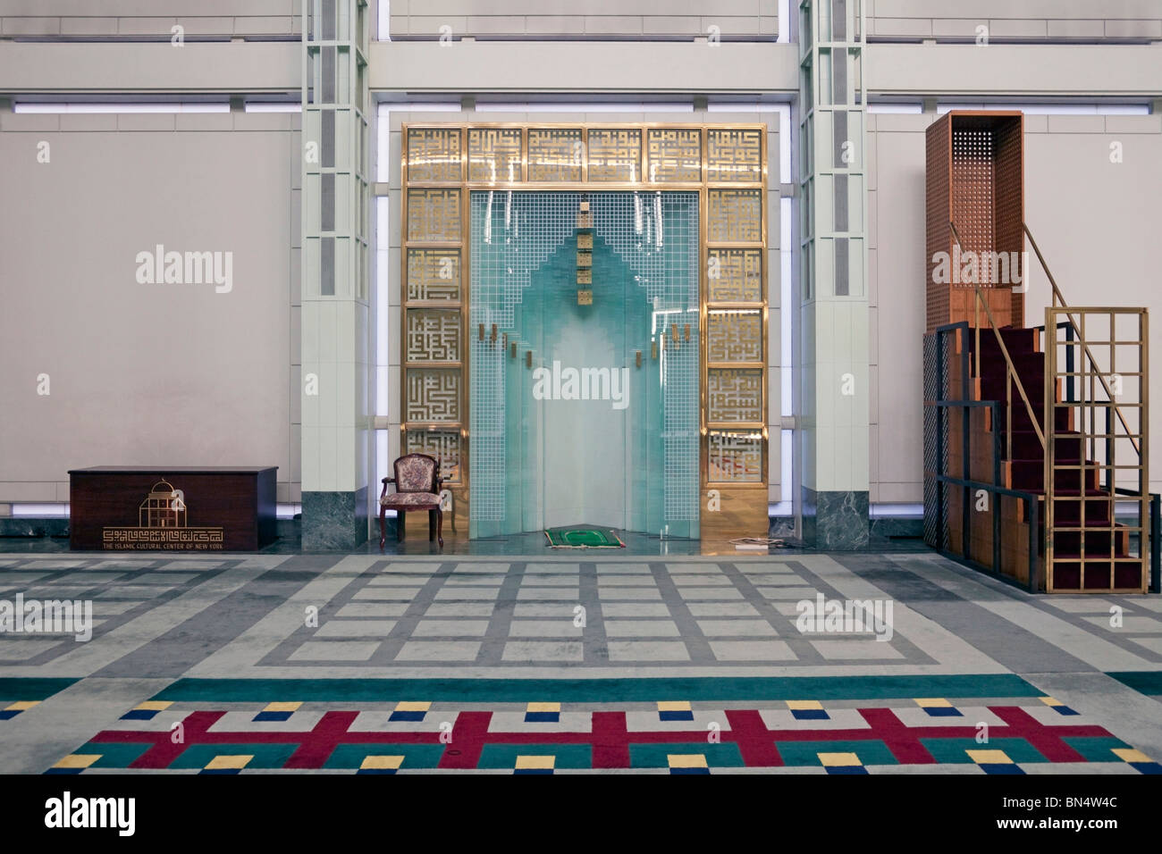 The qibla wall of the mosque at the Islamic Cultural Center of New York