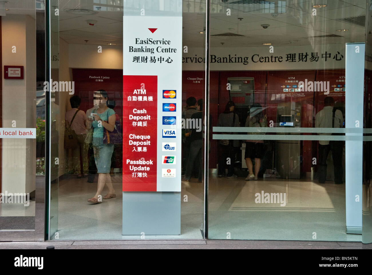Hsbc forex rates hong kong