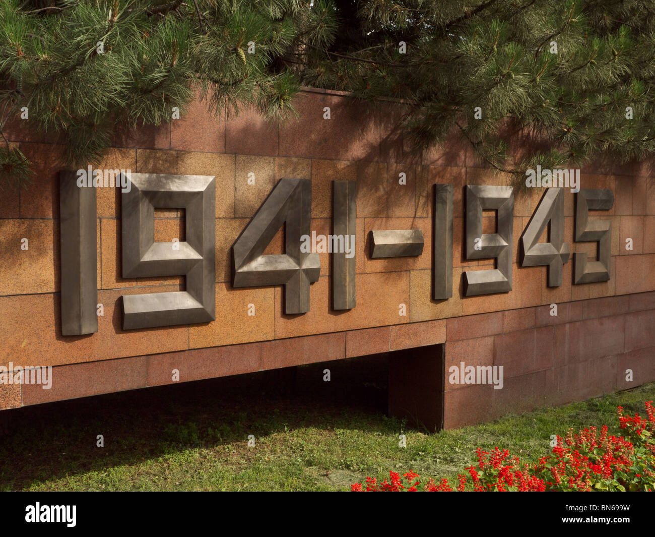 The 28 Panfilov Heroes Memorial Park and memorial in Almaty. Stock Photo