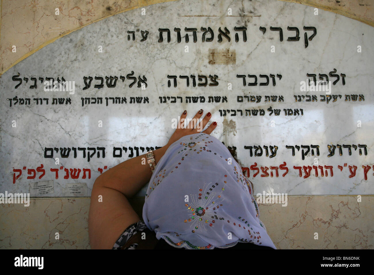 Israel, Galilee, Tiberias, Woman prays at the tomb of 'the holy mothers' Stock Photo