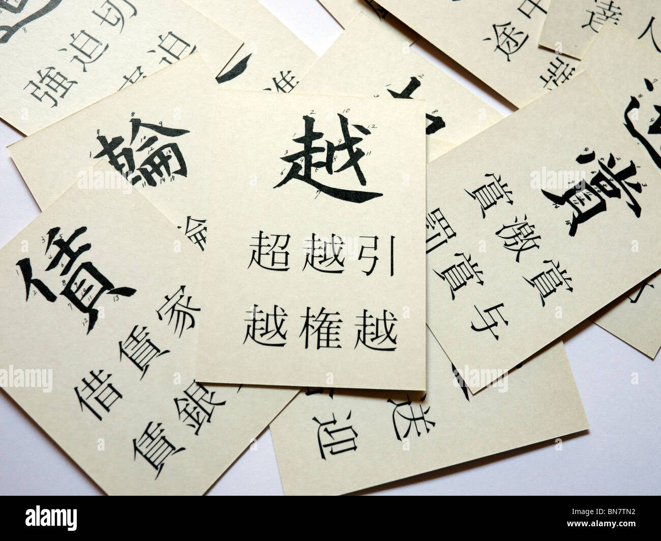 Learning cards for studying Chinese characters Stock Photo