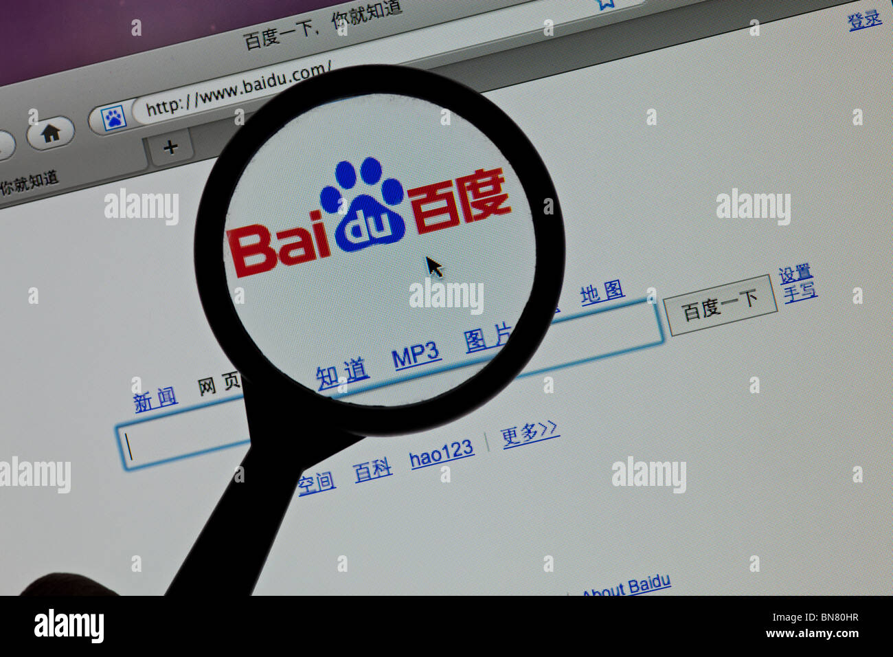 Baidu search engine hi-res stock photography and images - Alamy
