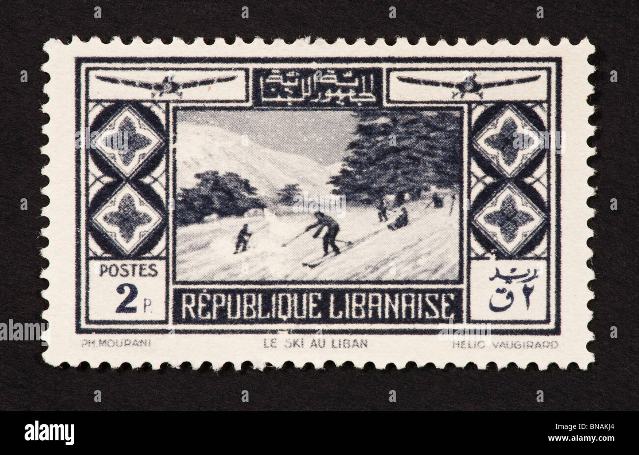 Liban Lebanon 1948 ** mi.p44/46 Porto marques postage due autel Montagne Mountain 