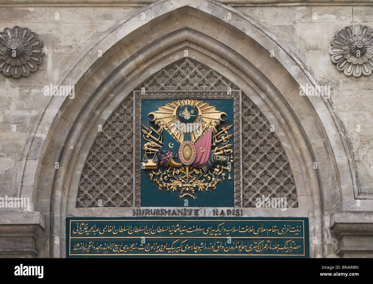 Seal above the Nuruosmaniye entrance gate to the Grand Bazaar ,Istanbul ,Turkey Stock Photo