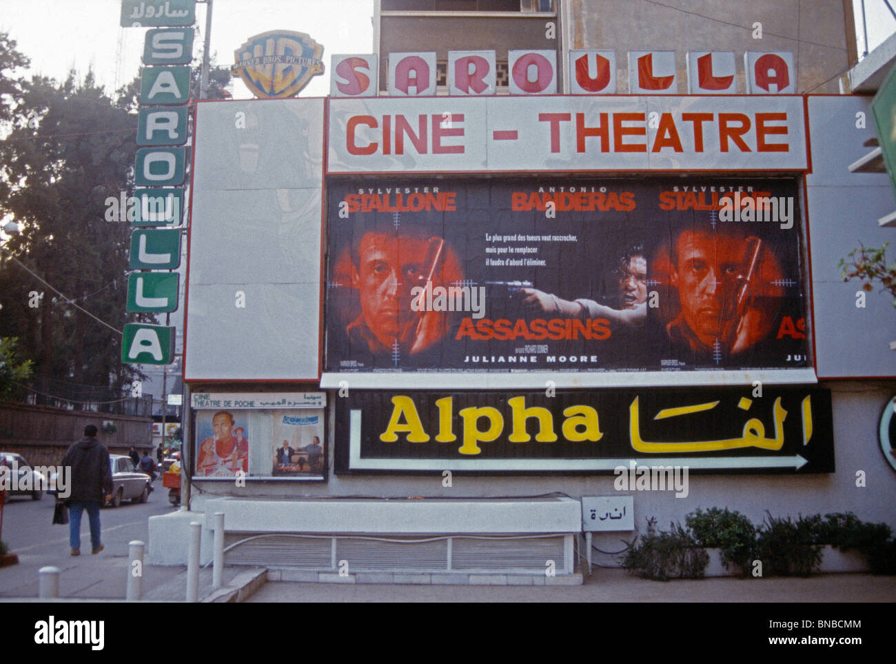 Hamra Lebanon Cinema with Poster Stock Photo Alamy