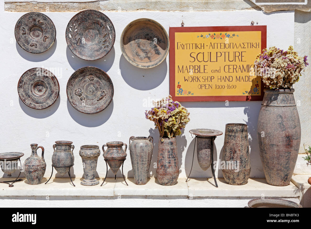 display of a souvenir shop at the mountain village Apeiranthos, Island of Naxos, Cyclades, Aegean Islands, Greece Stock Photo