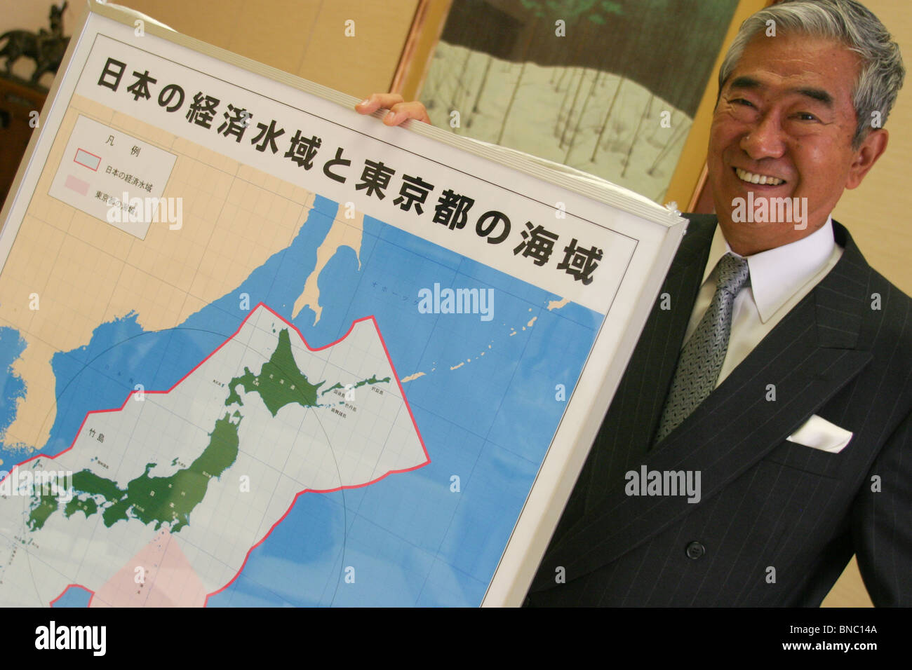 Shintaro Ishihara Governor Of Tokyo In Tokyo Japan Stock Photo Alamy