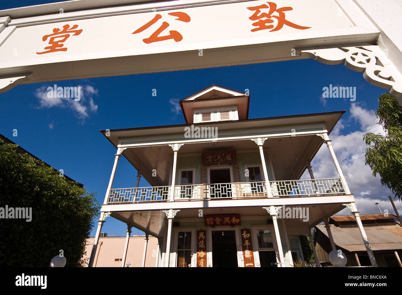Wo hing temple hi-res stock photography and images - Alamy