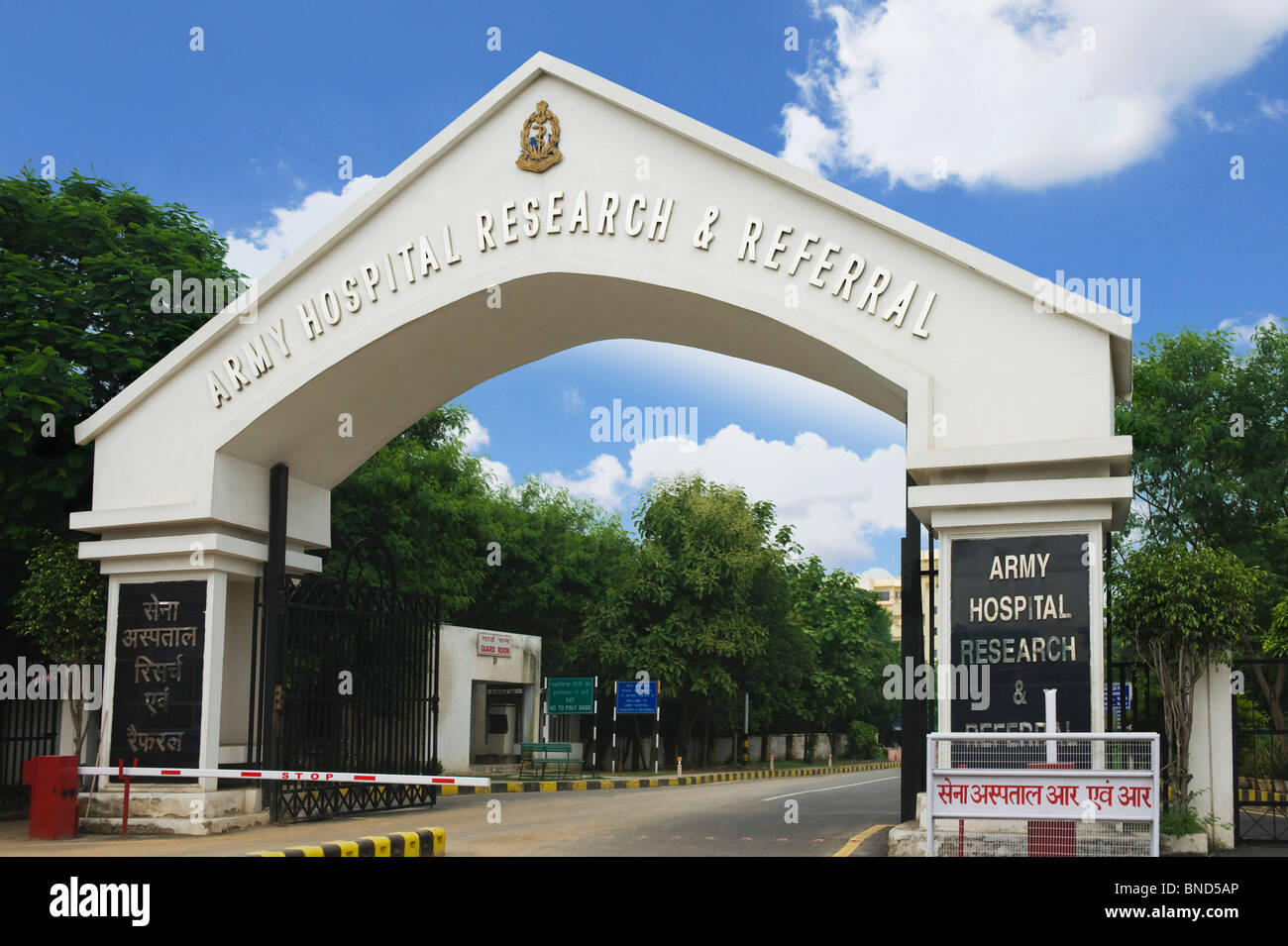 Entrance gate of a hospital, Army Hospital Research And Referral, New