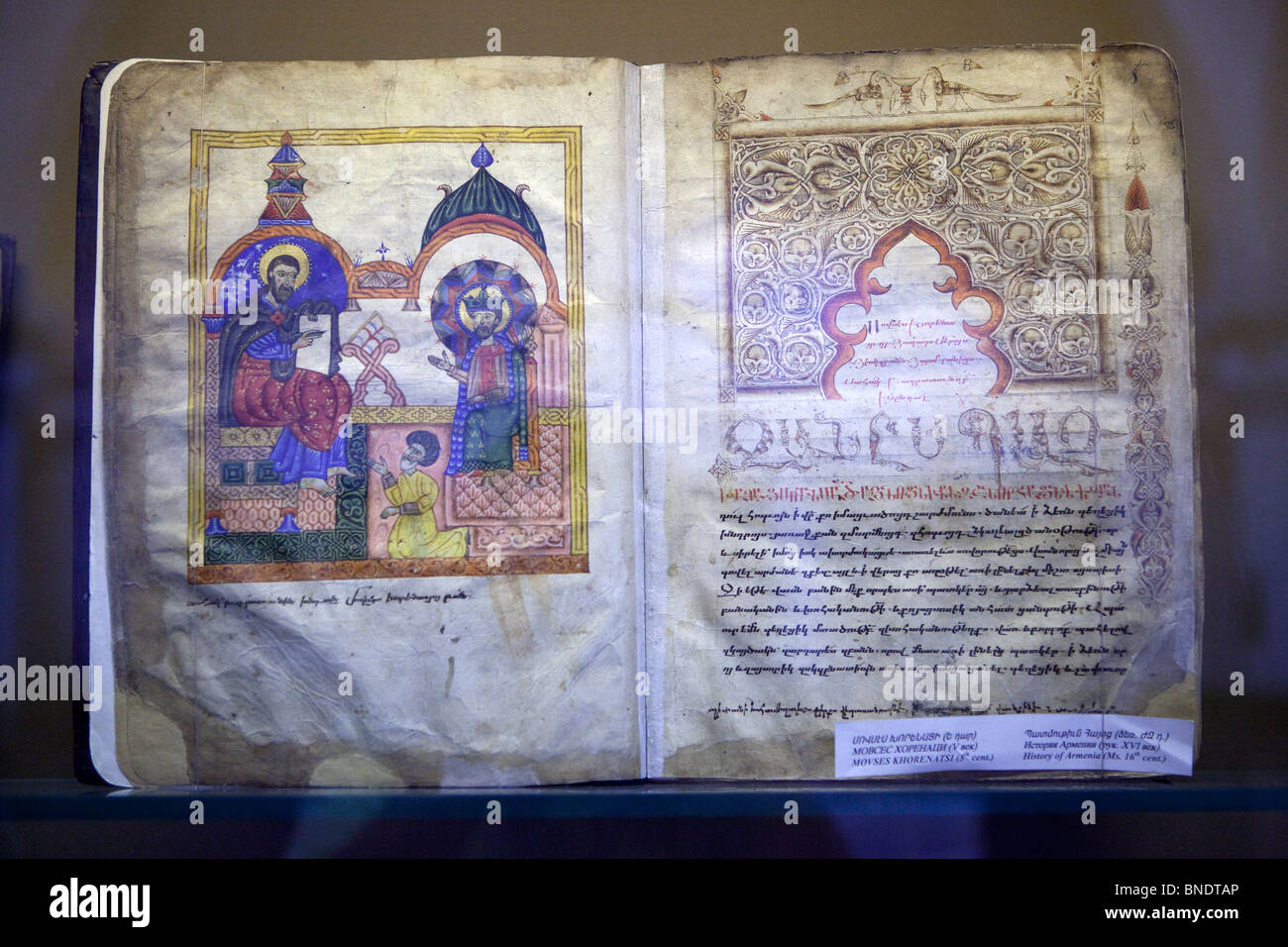 Manuscript Museum, Yerevan Armenia Stock Photo