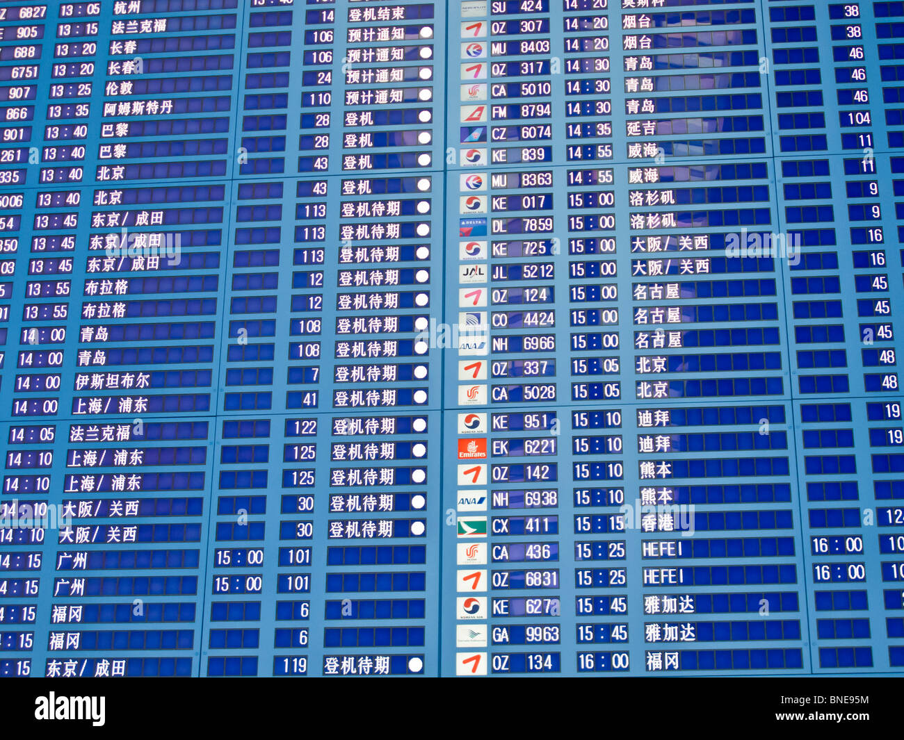 Flight departure board in Chinese, Incheon International Airport