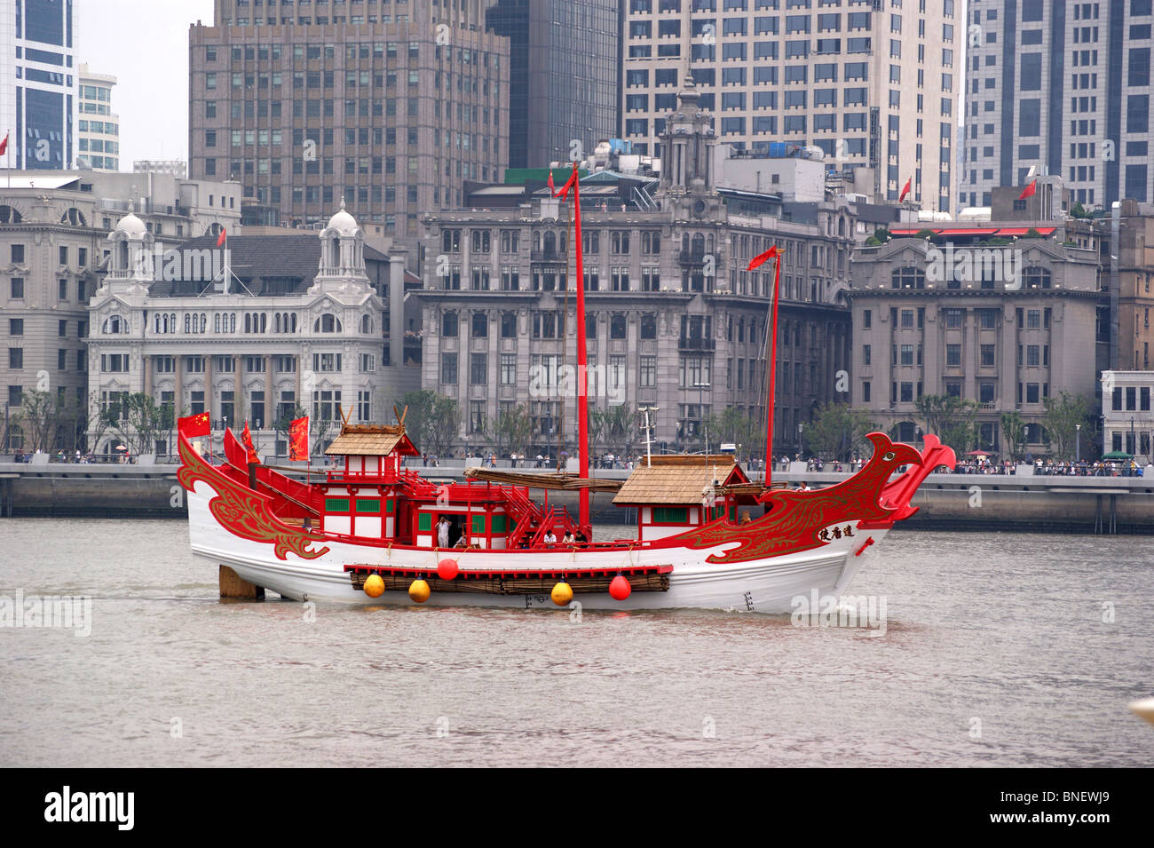 Battle of shanghai hi-res stock photography and images - Alamy
