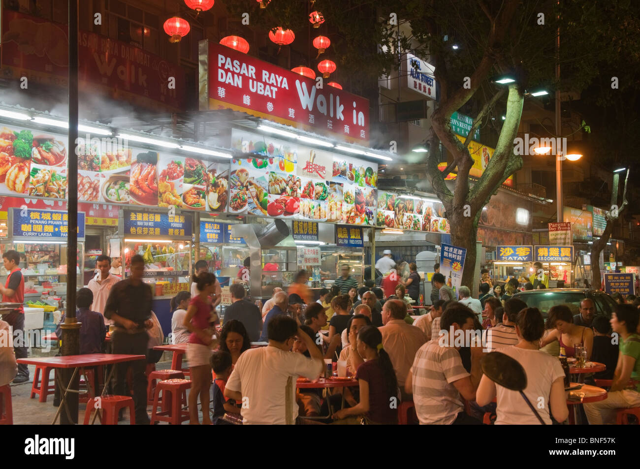 Jalan Alor Night Market Bukit Bintang Kuala Lumpur Malaysia Stock Photo