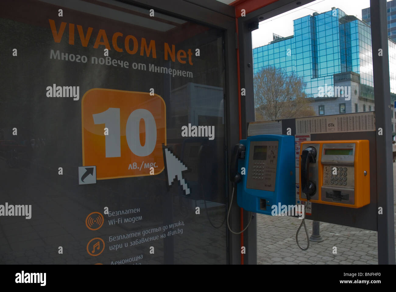 Public payphone with wi-fi Sofia Bulgaria Europe Stock Photo - Alamy