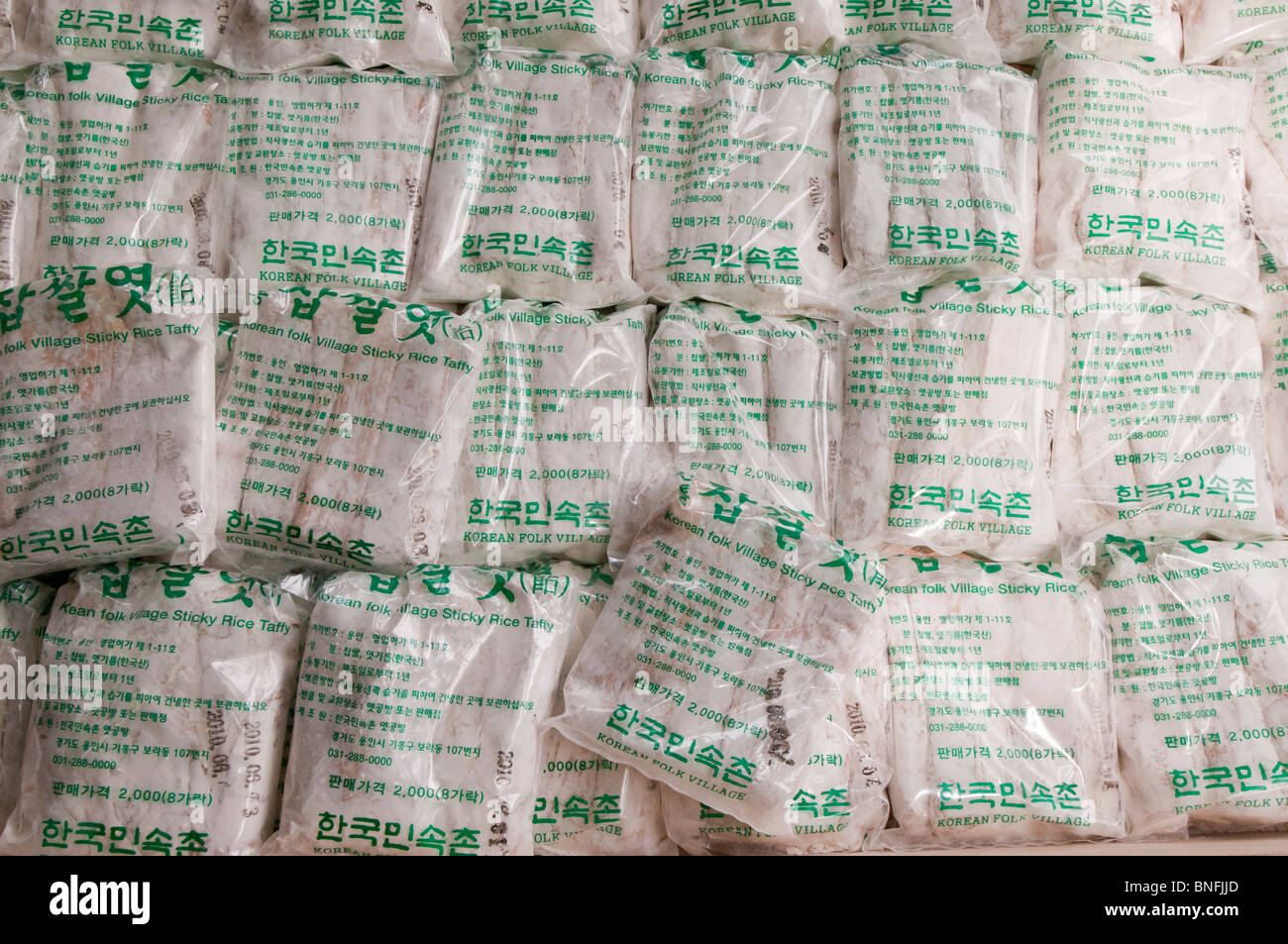 Sticky rice taffy, Yeot, for sale at the Korean Folk Village, Suwon