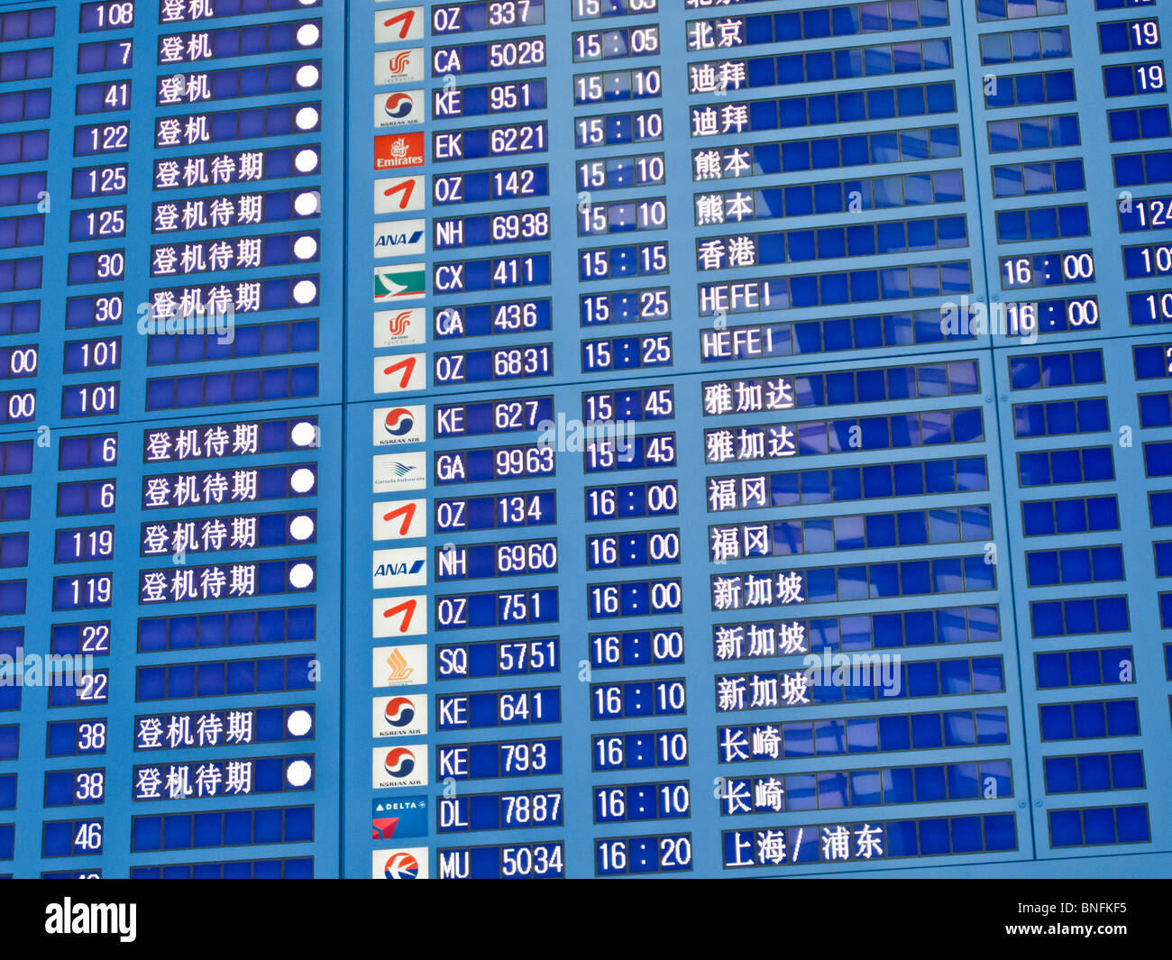 Flight departure board in Chinese, Incheon International Airport ...