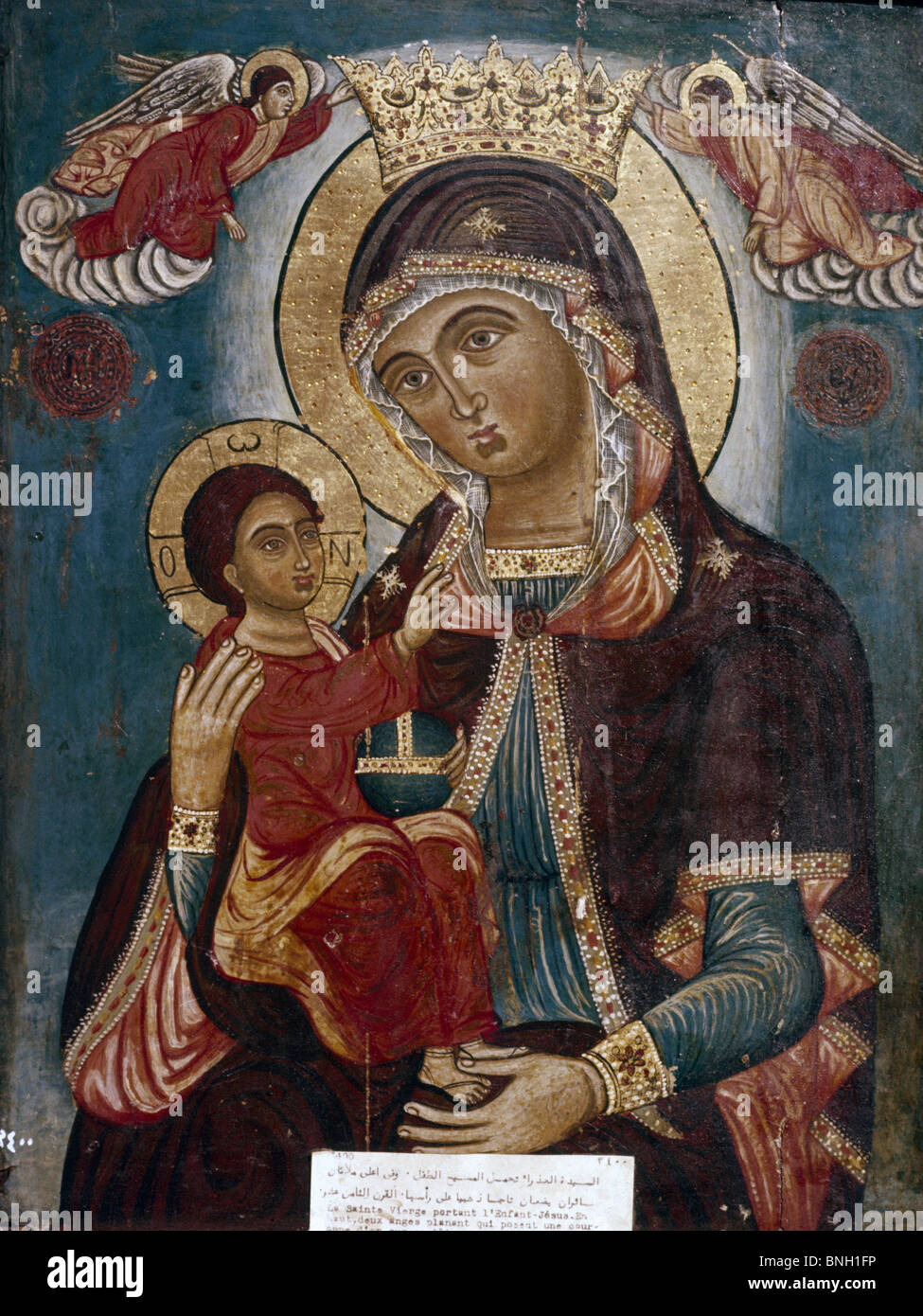 Madonna and Child,  by unknown artist,  Coptic art Stock Photo