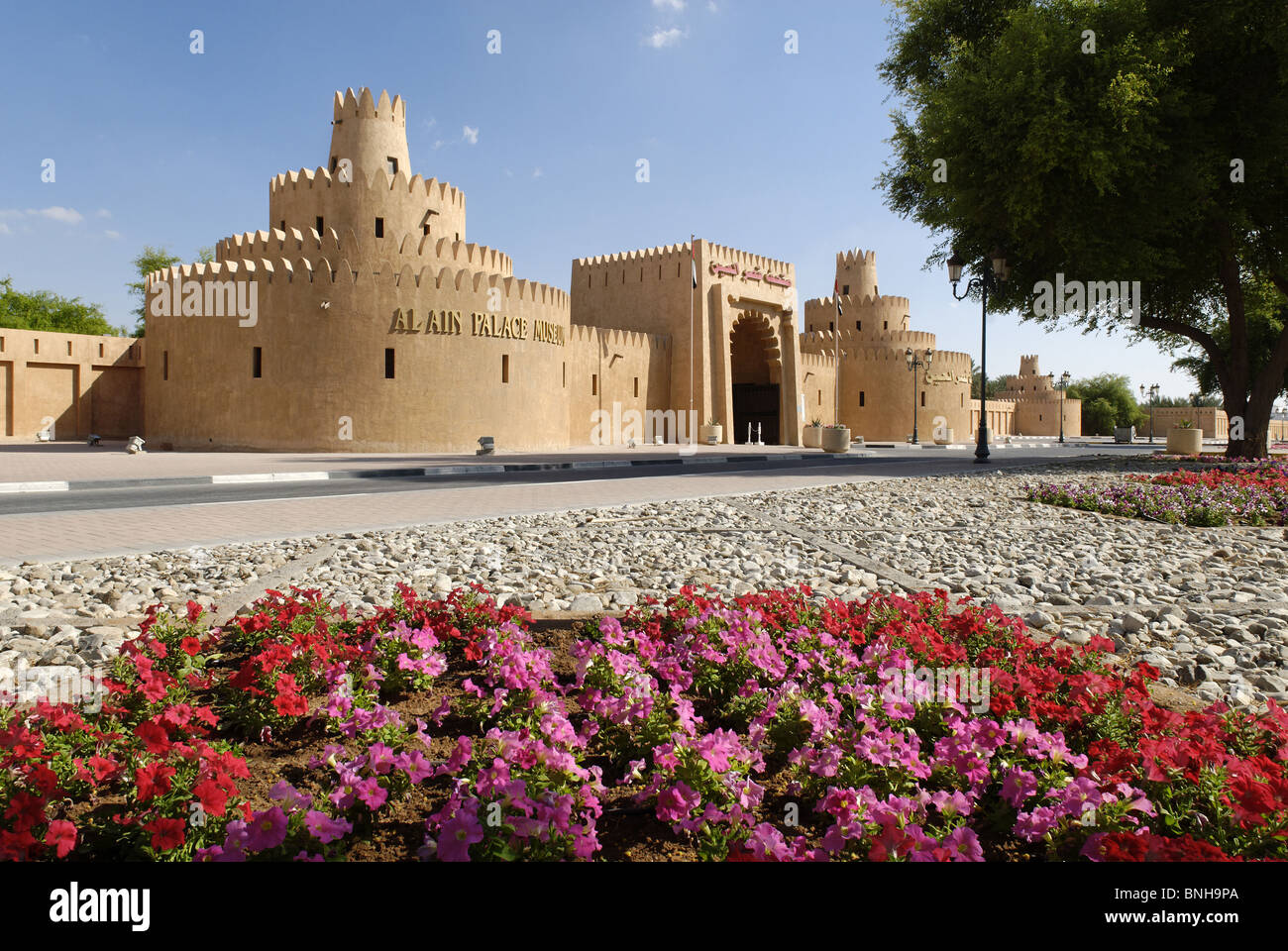 Palace museum oasis Al Ain Abu Dhabi old Old Town Arabia Arabic