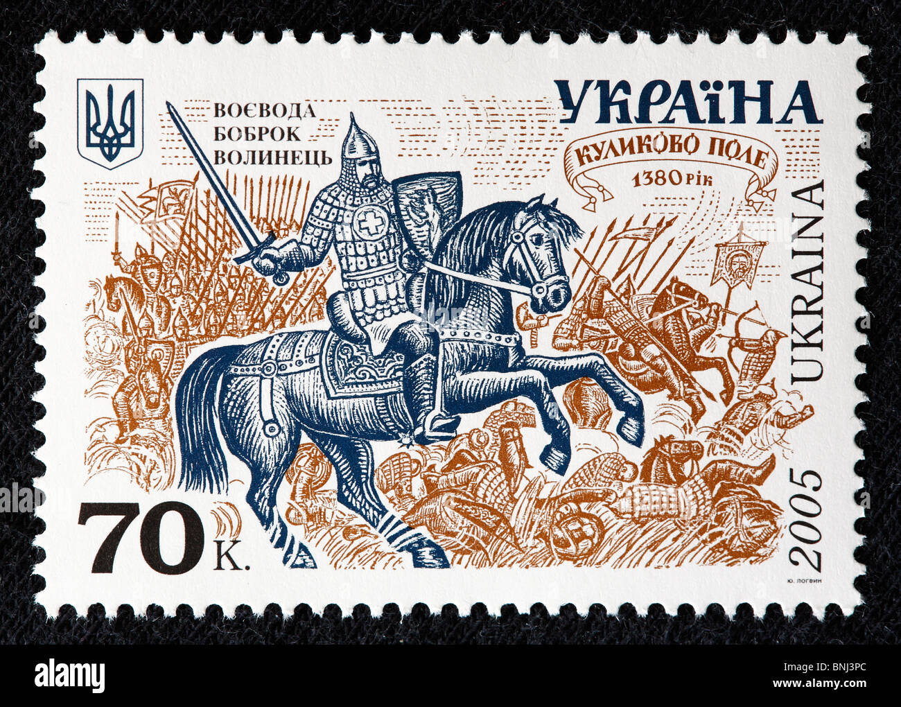 Brick stamp of Sergey Pavlovich Kan and K Brick stamp of Sergey Pavlovich Kan and K