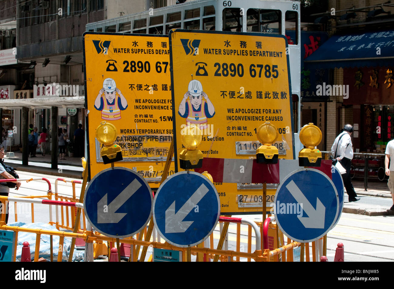 Hong Kong Public High Resolution Stock Photography and Images Alamy