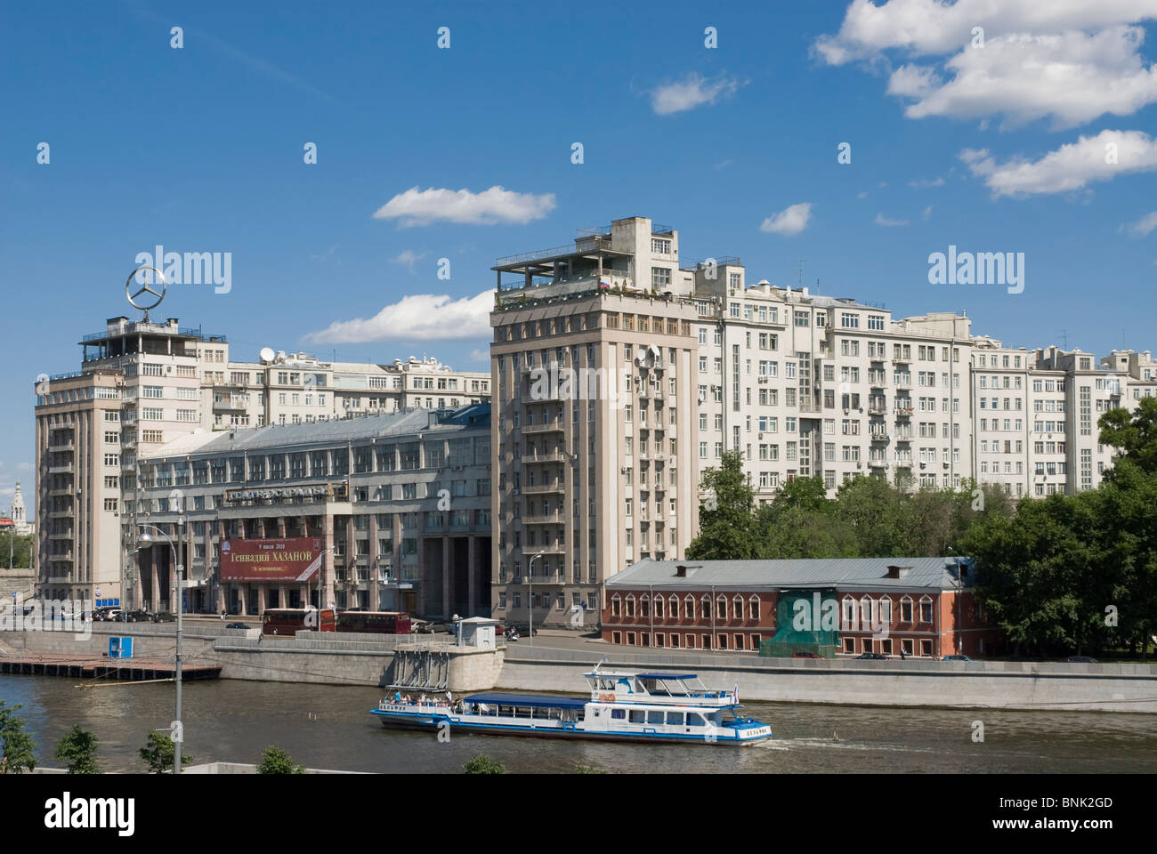 Building of Moscow Variety theatre Stock Photo