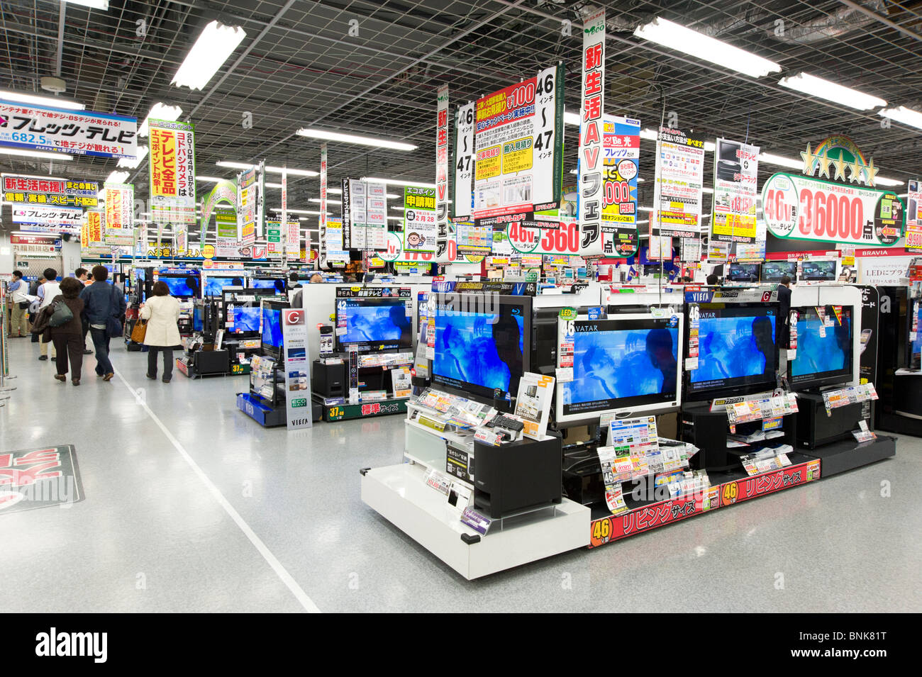 Japanese electronic shop High Resolution Stock Photography and Images ...