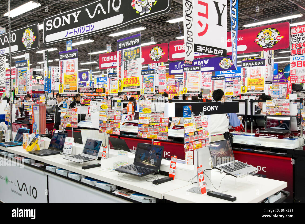 Huge consumer electronics store, Yodobashi Akiba in Akihabara district, Tokyo, Japan Stock Photo