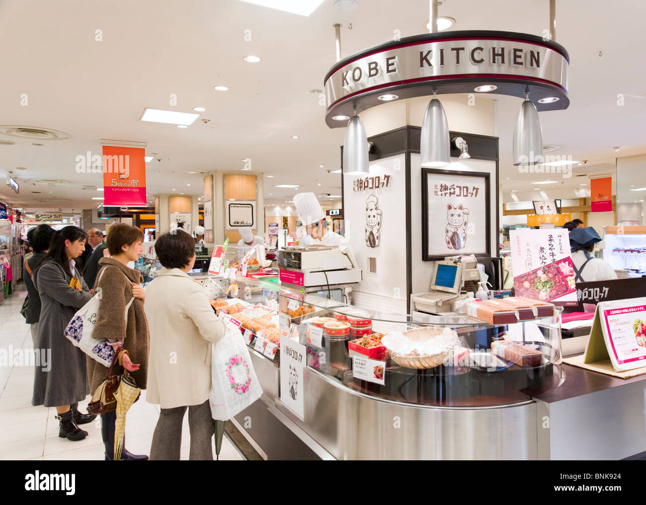 Food hall in Takashimaya department store, Tokyo, Japan Stock Photo