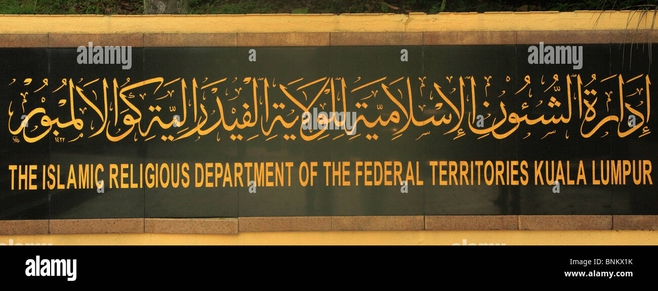 Malaysia, Kuala Lumpur, Islamic religious department sign, arabic