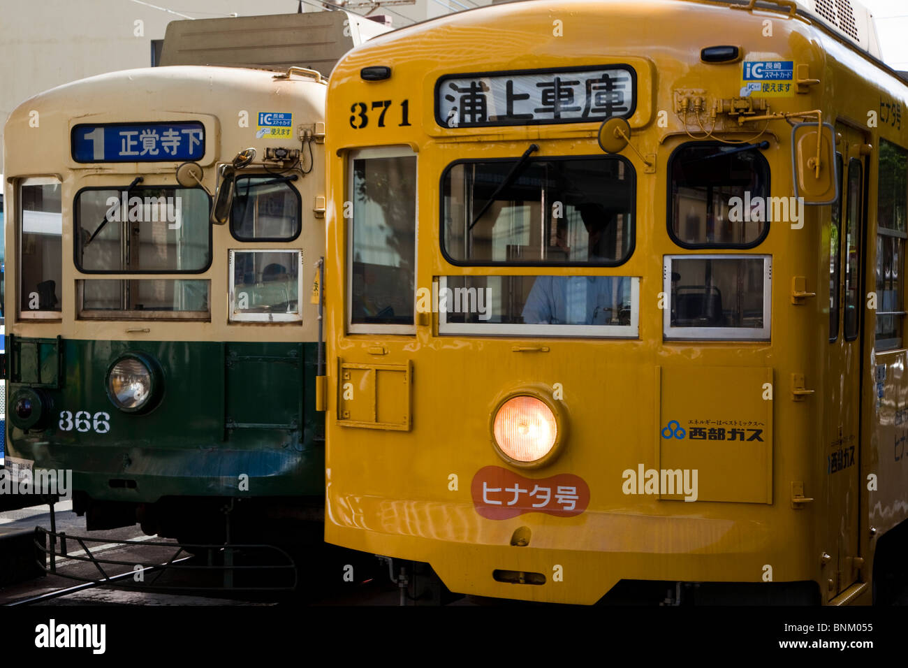 Streetcar Tram Trams Tramway High Resolution Stock Photography And Images Alamy