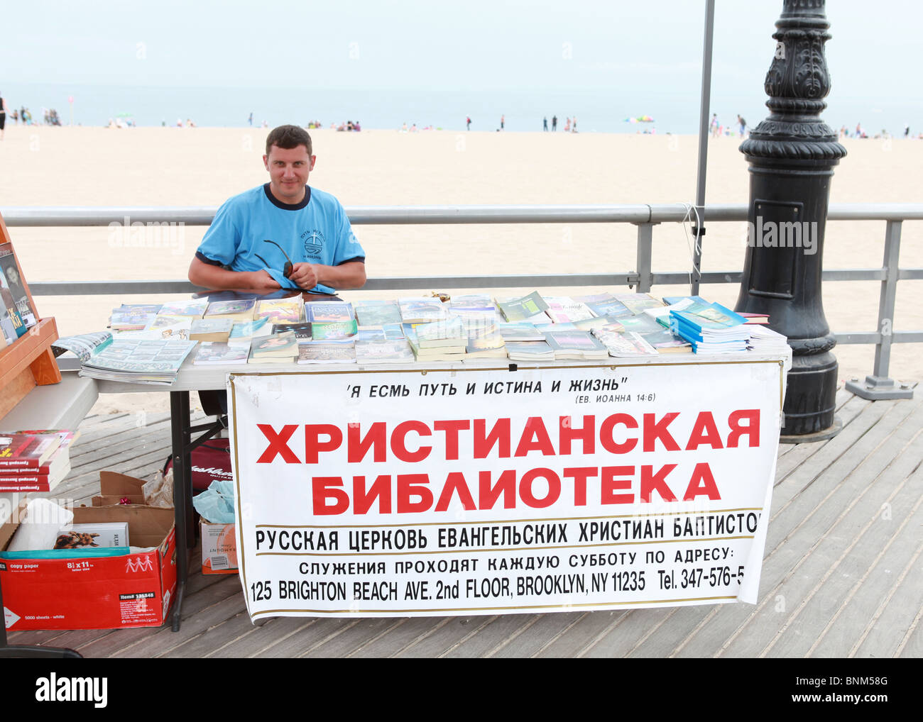 Russian book seller Stock Photo Alamy