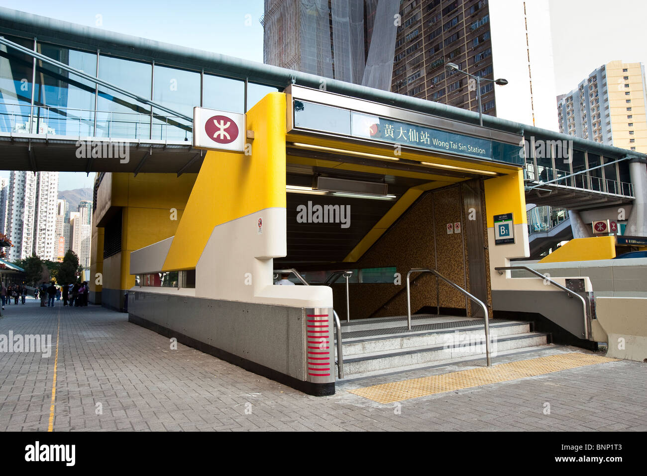 Wong Tai Sin MTR station, Hong Kong Stock Photo