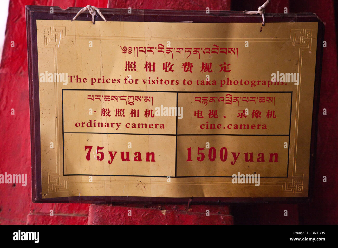 High fee for camera us at Tashilhunpo Monastery in Shigatse, Tibet Stock Photo