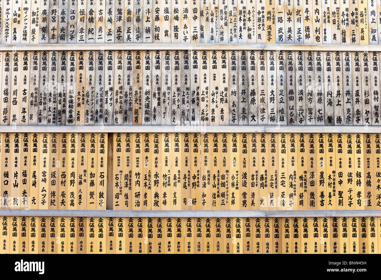 Shelves of Japanese books Stock Photo Alamy