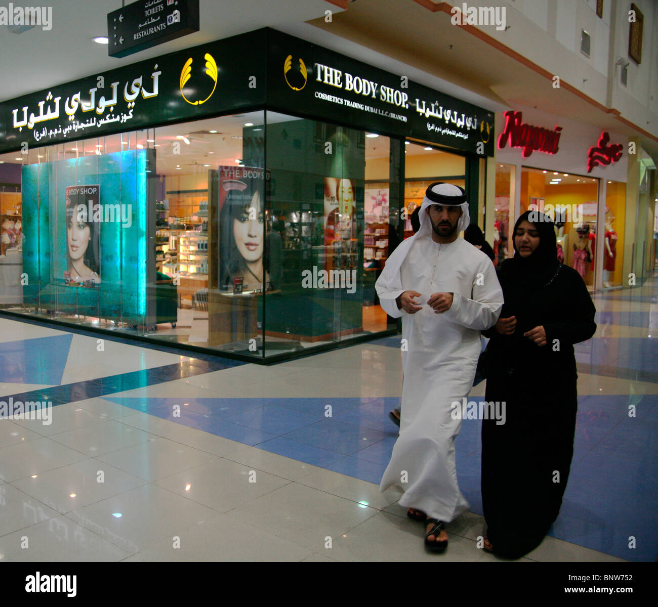 Al Muslims Stock Photos & Al Muslims Stock Images - Alamy