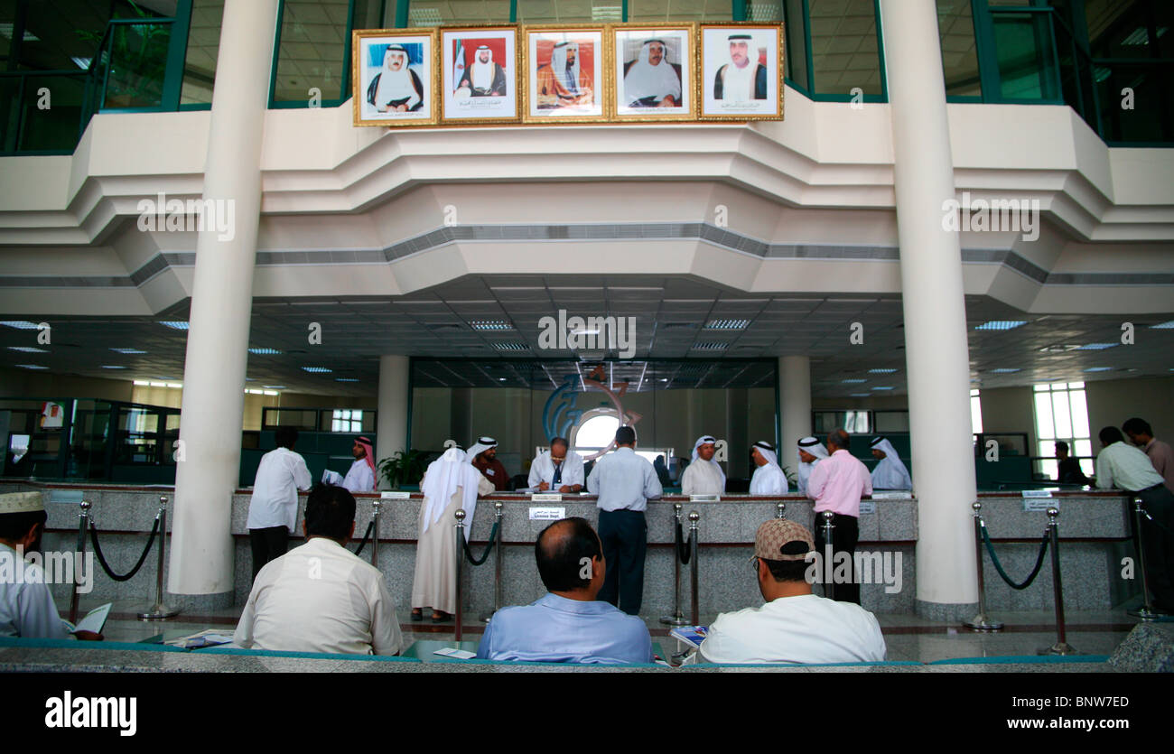Interior of the Chamber of Commerce in Umm al Quwain, UAE 2008 Stock Photo