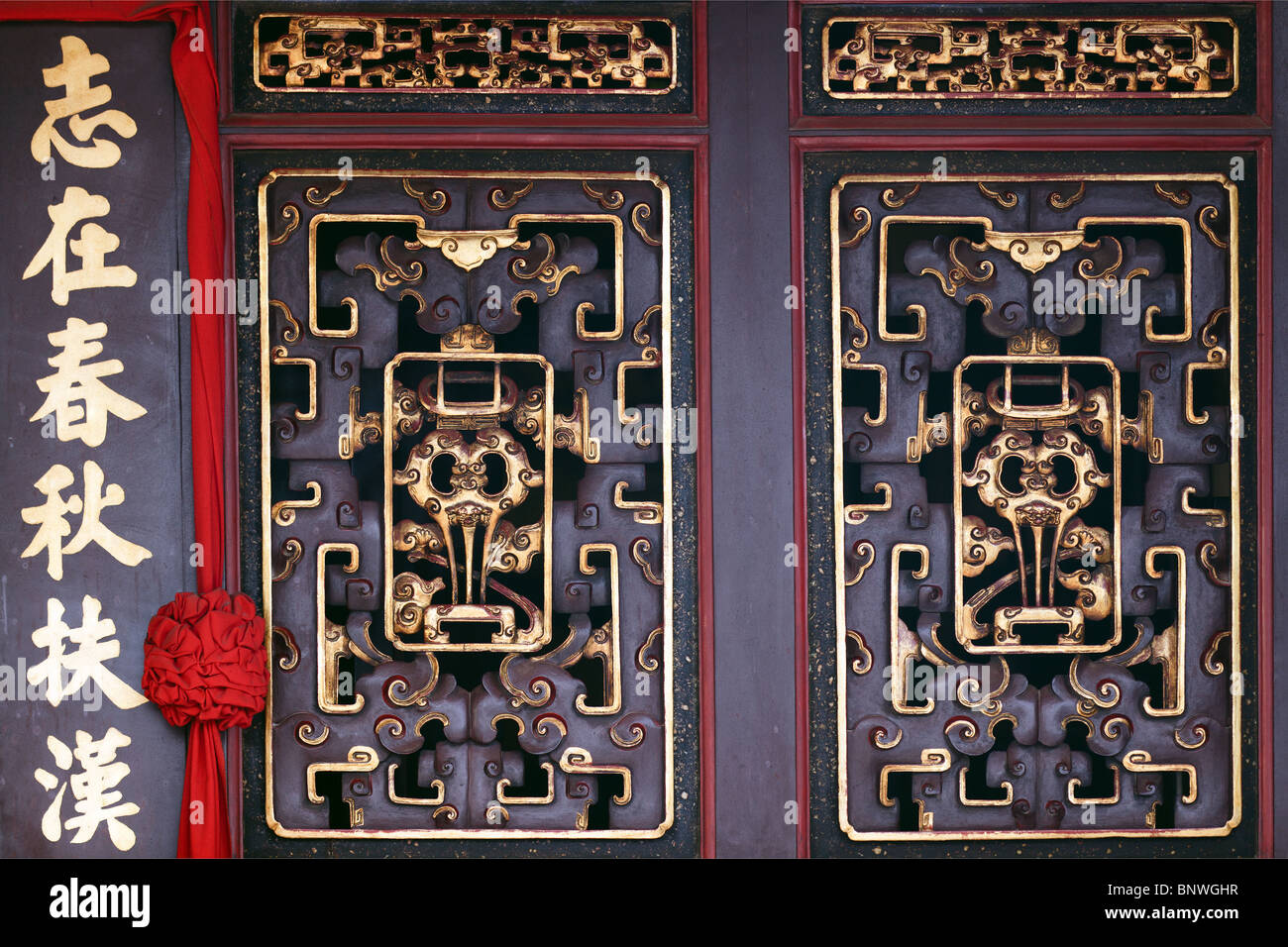 ornaments on chinese Cheng Hoon Teng temple door, Melaka, Malaysia Stock Photo