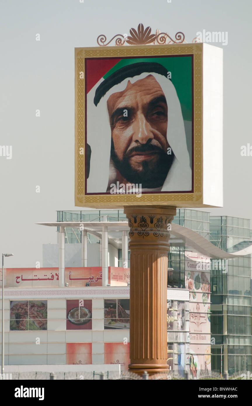 Dubai, United Arab Emirates, Asia Stock Photo