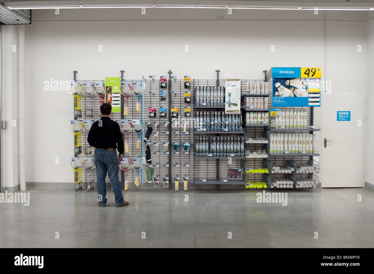 Decathlon store, Shanghai, China Stock Photo - Alamy