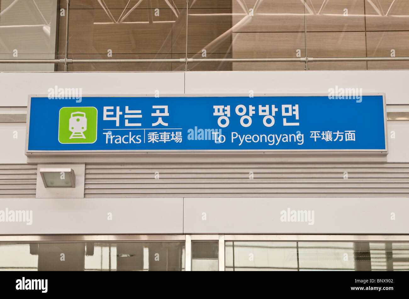 Sign inside Dorasan Station, 