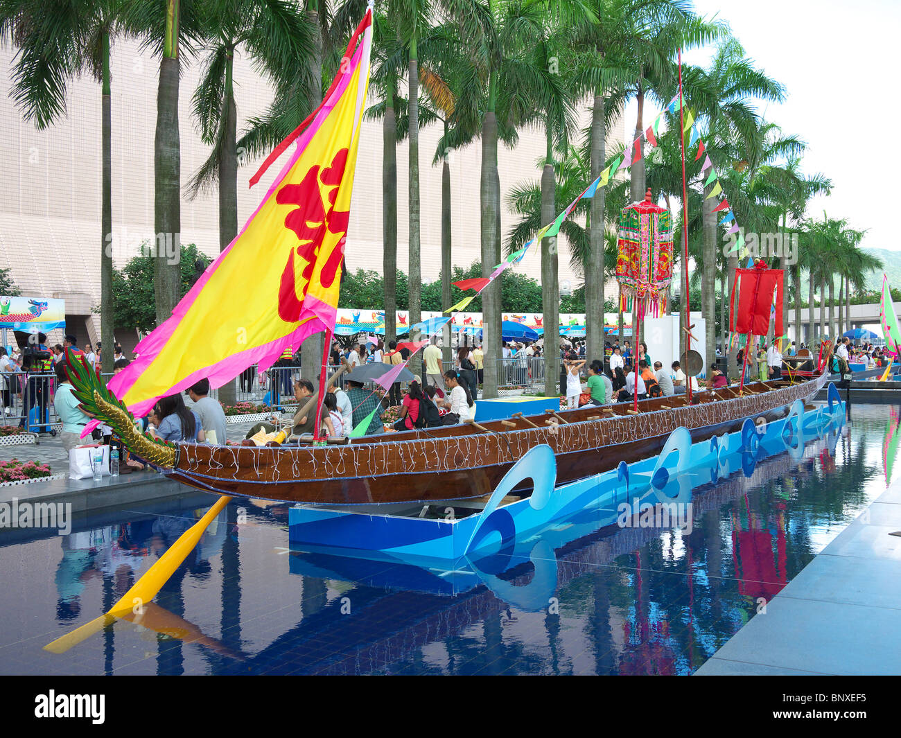 A Dragon Boat on display at the Dragon Boat Festival in Hong Kong Stock Photo