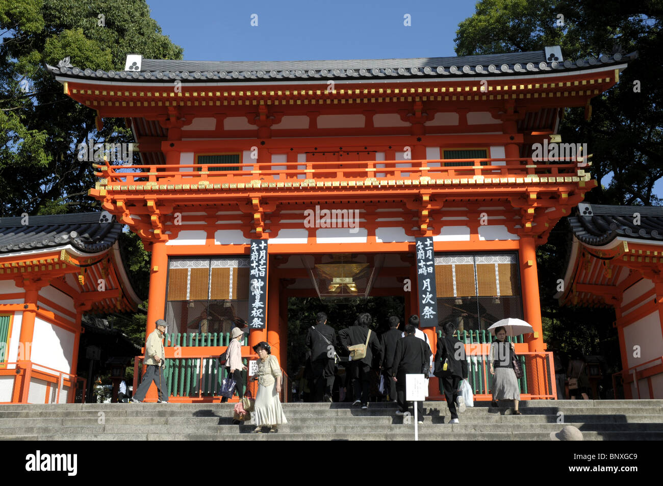 Yasaka Shrine Gate In Kyoto Japan Stock Photo - Alamy
