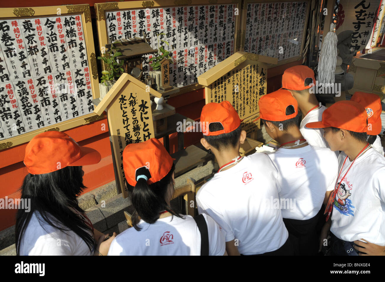 Kiyomizu Temple In Kyoto Japan Stock Photo - Alamy
